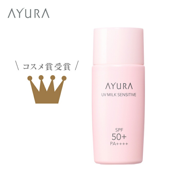 パックスベビー うるおいuvクリーム Spf17 Pa 40g 太陽油脂 日焼け止め 子ども 敏感肌 赤ちゃん Uvケア 無添加 ナチュラル 無着色 無香料 紫外線 アウトドア サンテラボ 通販 Paypayモール