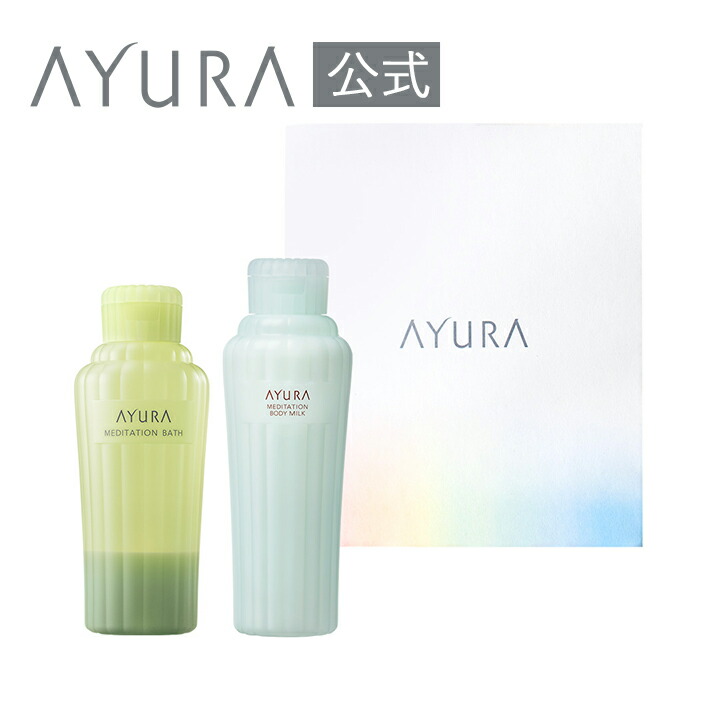 楽天市場】ギフトセット バス&ボディミルクα（ハンディバッグつき