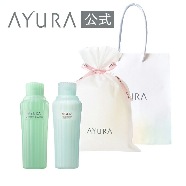 楽天市場】ギフトセット バス&ボディミルクα（ハンディバッグつき