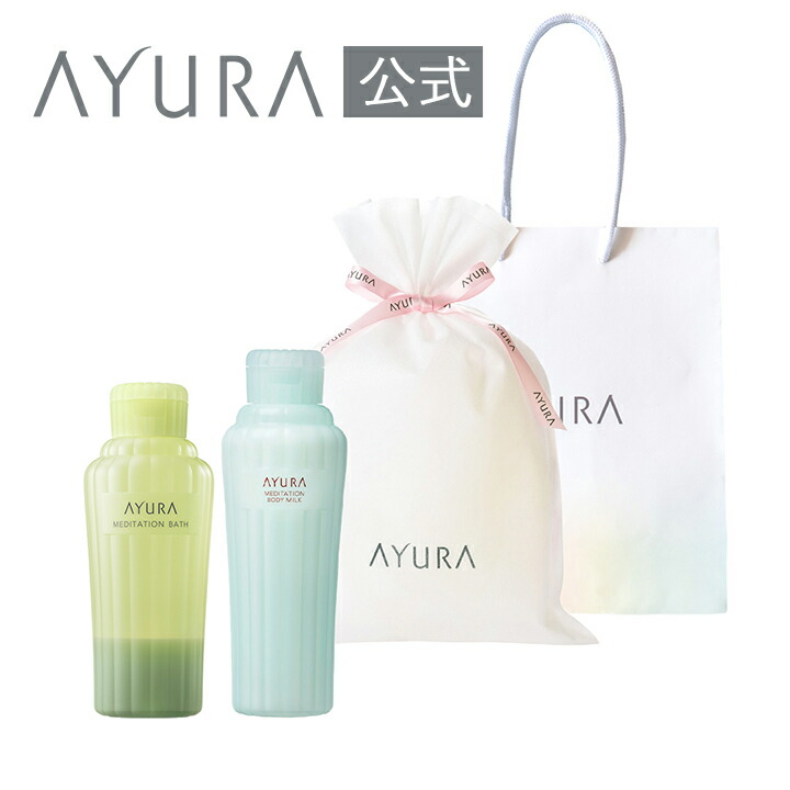 楽天市場】ギフトセット バス&ボディミルクα（ハンディバッグつき