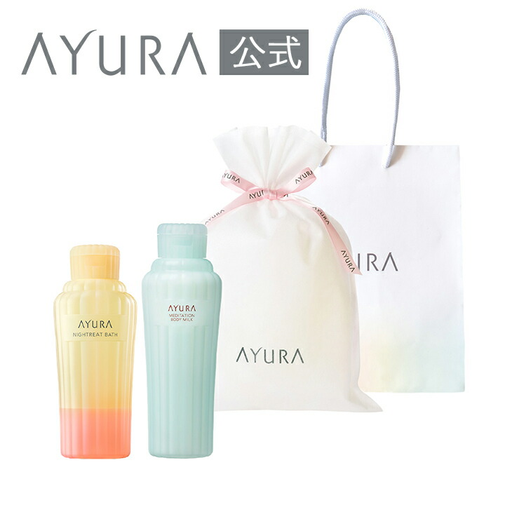 楽天市場】ギフトセット バス&ボディミルクα（ハンディバッグつき