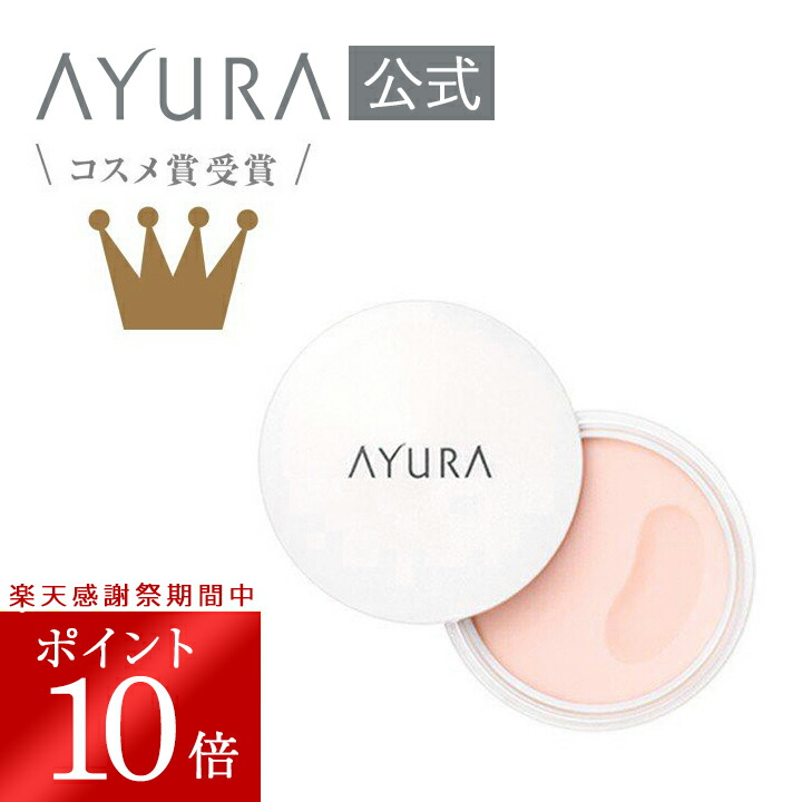 楽天市場】＼楽天大感謝祭限定 ポイント10倍／クリアリファイナー t 角