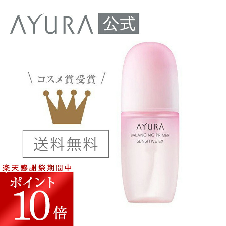 楽天市場】＼楽天大感謝祭限定 ポイント10倍／リズムコンセントレートα