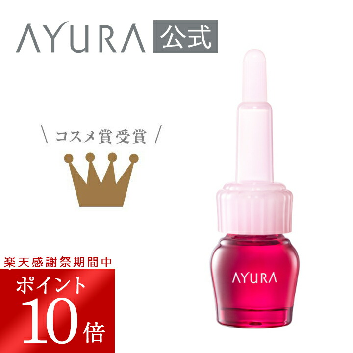 楽天市場】＼楽天大感謝祭限定 ポイント10倍／リズムコンセントレートα