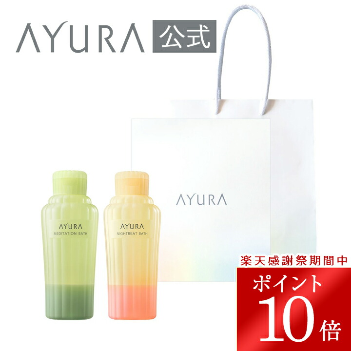 楽天市場】＼楽天大感謝祭限定 ポイント10倍／リズムコンセントレート