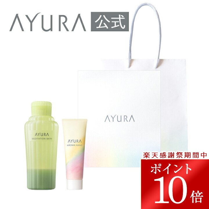 楽天市場】＼楽天大感謝祭限定 ポイント10倍／ギフトセット バス