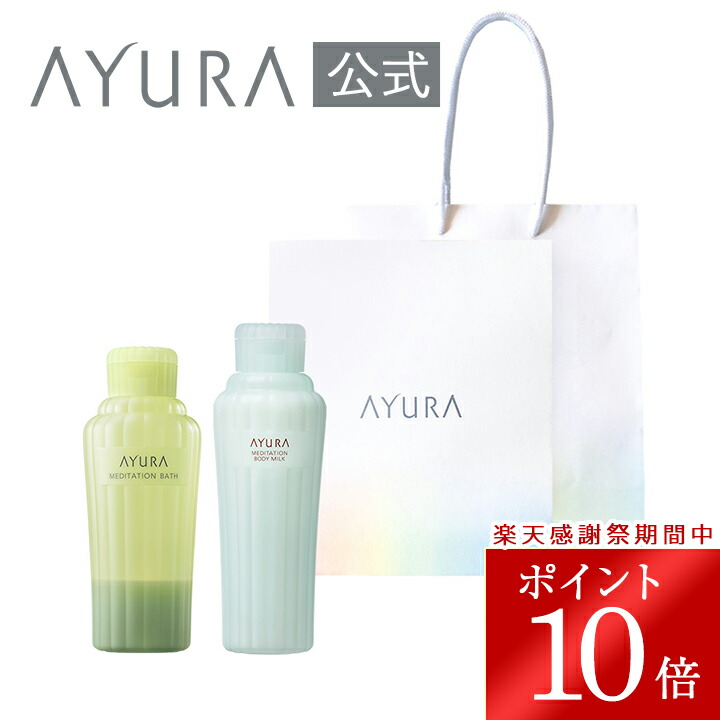 楽天市場】＼楽天大感謝祭限定 ポイント10倍／ギフトセット バス