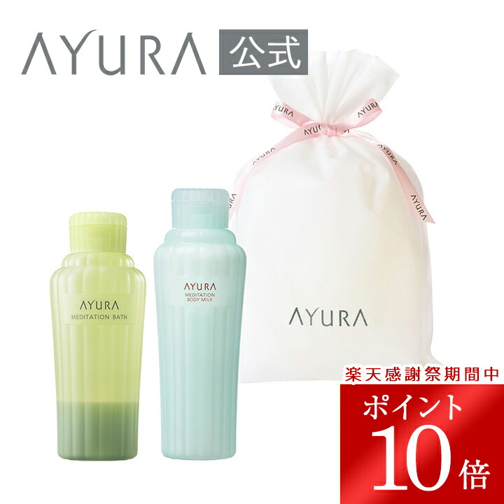 楽天市場】ギフトセット バス&ボディミルクα（ハンディバッグつき