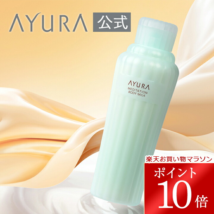 アユーラ ハンドクリーム Amazon.co.jp: アユーラ (AYURA)アロマハンド (50g) ＜ ハンドクリーム