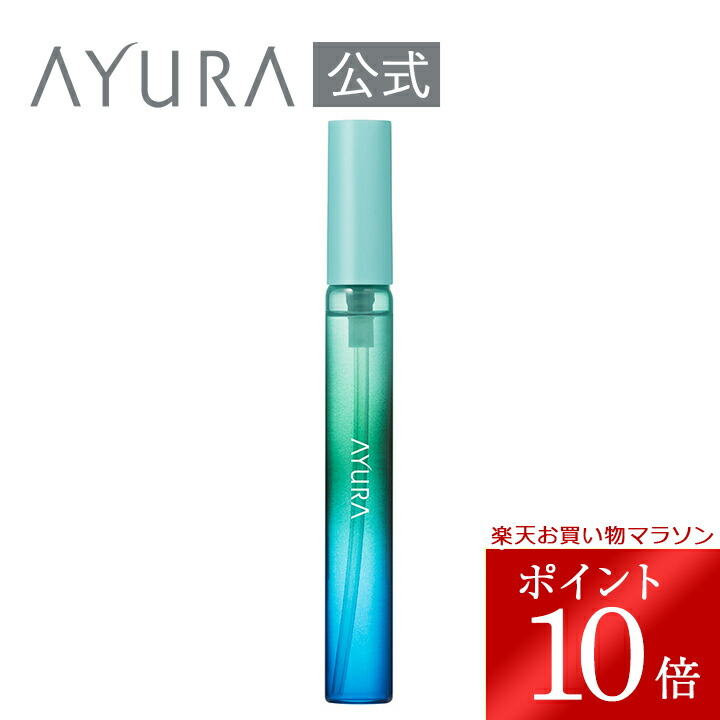楽天市場】アユーラ AYURA メディテーションナイトトワレ 17mL 2個