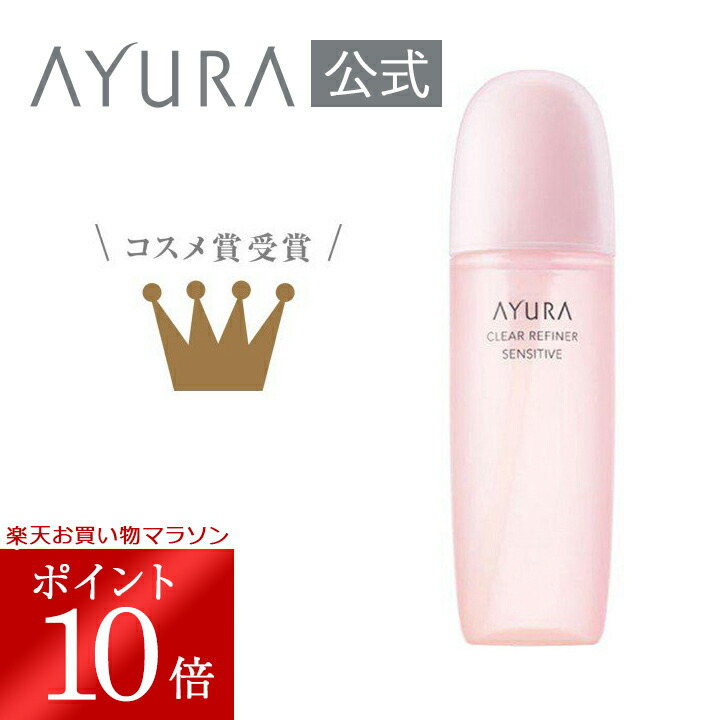 楽天市場】＼お買い物マラソン限定 ポイント10倍／ビカッサ