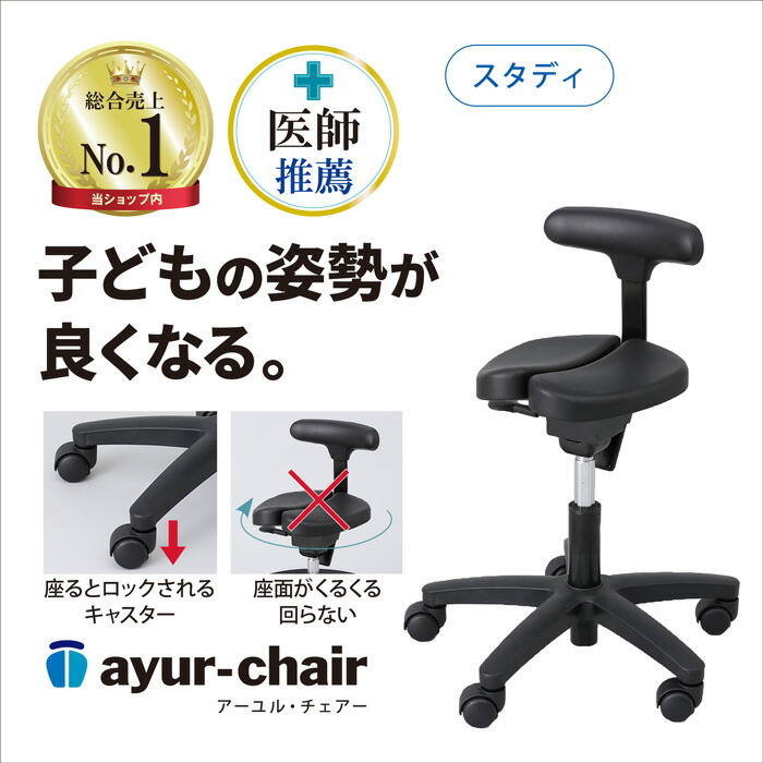 ユーアールチェア座椅子です 座椅子 YS-1075D 宮武製作所 日本製 ポンプ肘式座椅子