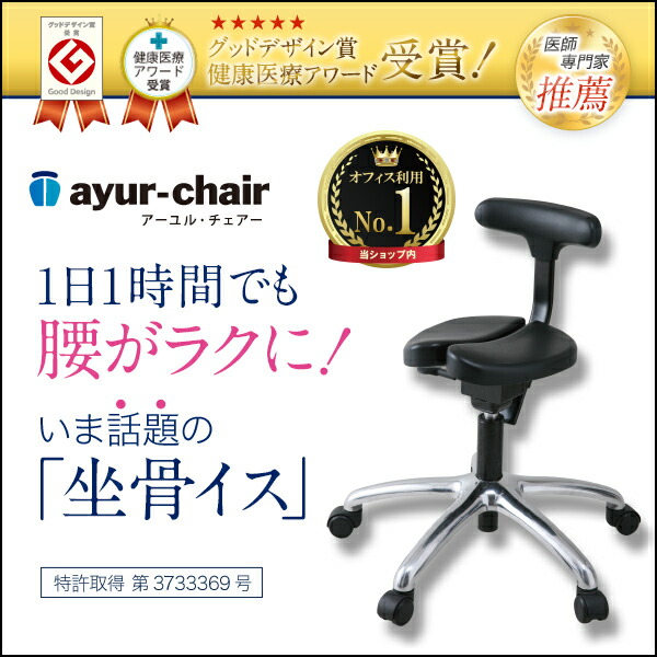 公式新製品 HUMANMADE AYUR STOOL - yankedesignstc.com