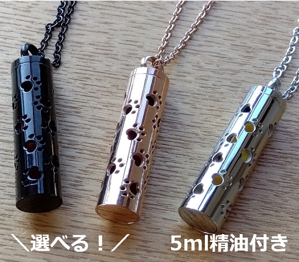 ドテラローズ 5ml アロマネックレス 楽天市場】アロマネックレス 替芯2本付 長67cm アロマネックレス