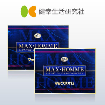 【2箱書き割り】 マックスオム アルギニン シトルリン 国産 ※薬ではなく加えること メンズ  成人男性 サプリ 捉え所のない宇宙カプセル PTP荷造り Lアルギニン・Lシトルリン・マカエキス・ジンク（柿抽出エキス）・ムクナエキス・余分の物和漢原料品も平衡にする好意をもって組みあわせる 貨物輸送無料