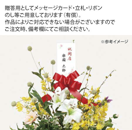 スカーレットローズスタンド 開業祝 アートフラワー アートフラワー 造花 屋内 スタンド花 造花 人工観葉植物 フロアタイプ おしゃれ ギフト 新築祝い 開店祝い 誕生日などのギフトに光触媒観葉植物はいかが 玄関やリビングのインテリアにお手入れいらず 光触媒 スカーレットローズスタンド 開業祝 アートフラワー アートフラワー 造花 屋内 スタンド花 造花 人工観葉植物 フロアタイプ おしゃれ ギフト 新築祝い 開店祝い 誕生日などのギフトに光触媒観葉植物はいかが 玄関やリビングのインテリアにお手入れいらず 光触媒