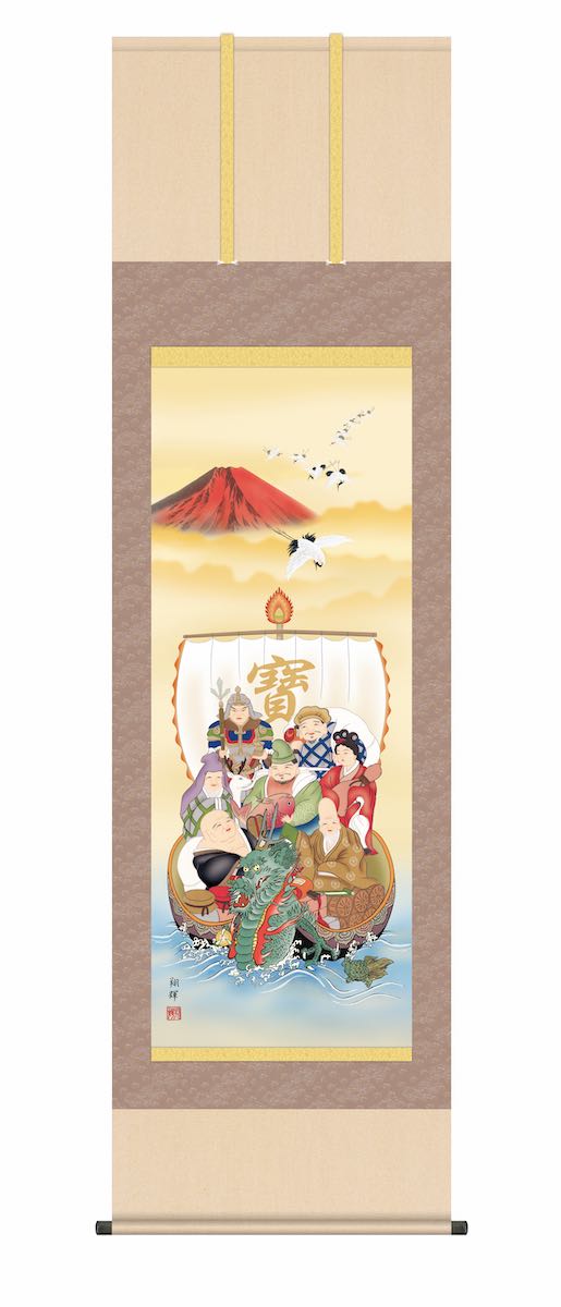 10年保証 掛け軸 年中掛け 龍神宝船来福図 (りゅうじんたからぶねらいふくず) 森田翔輝 尺５ 開運画