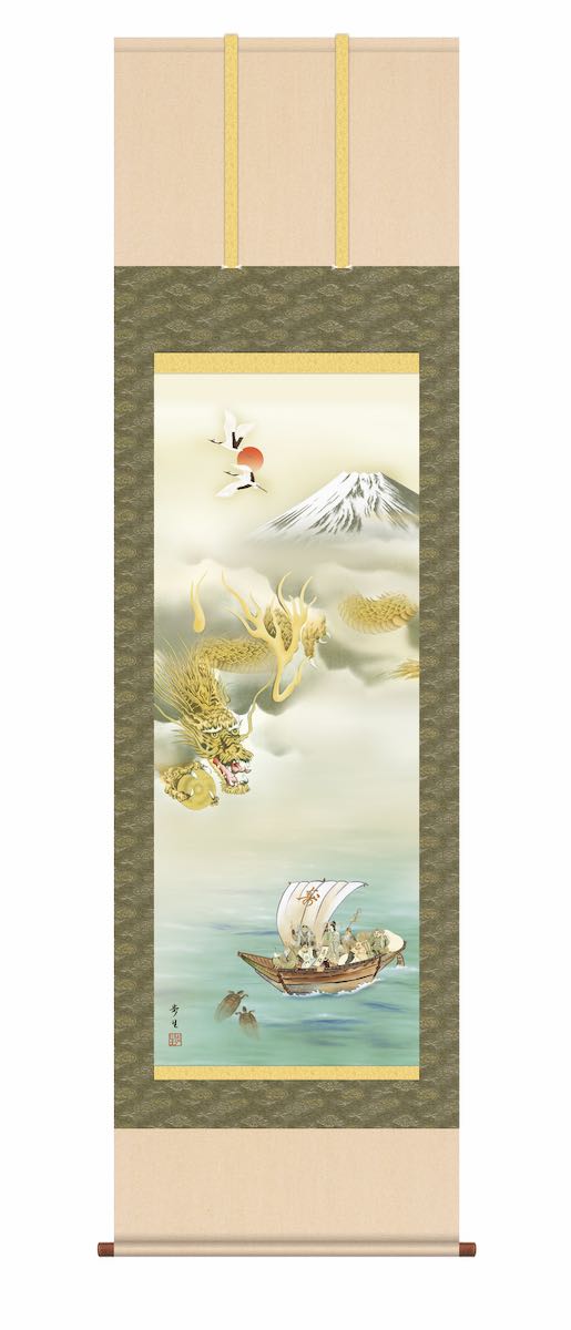 10年保証 掛け軸 年中掛け 霊峰七福龍神図 (れいほうしちふくりゅうじんず) 北山歩生 尺５ 開運画
