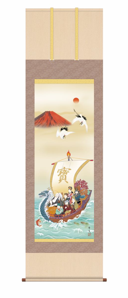 10年保証 掛け軸 年中掛け 赤富士吉祥宝船 (あかふじきっしょうたからぶね) 北山歩生 尺５ 開運画