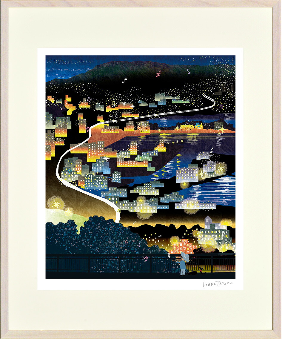 絵画 はり たつお 長崎県　弓張岳展望台（Ｃ１２０４） インテリア 壁 に飾る絵 リビング 玄関 ギフト 子ども部屋 プレゼント アート フレーム付 壁飾り 額縁付き 御祝 贈り物 おしゃれ 壁掛け