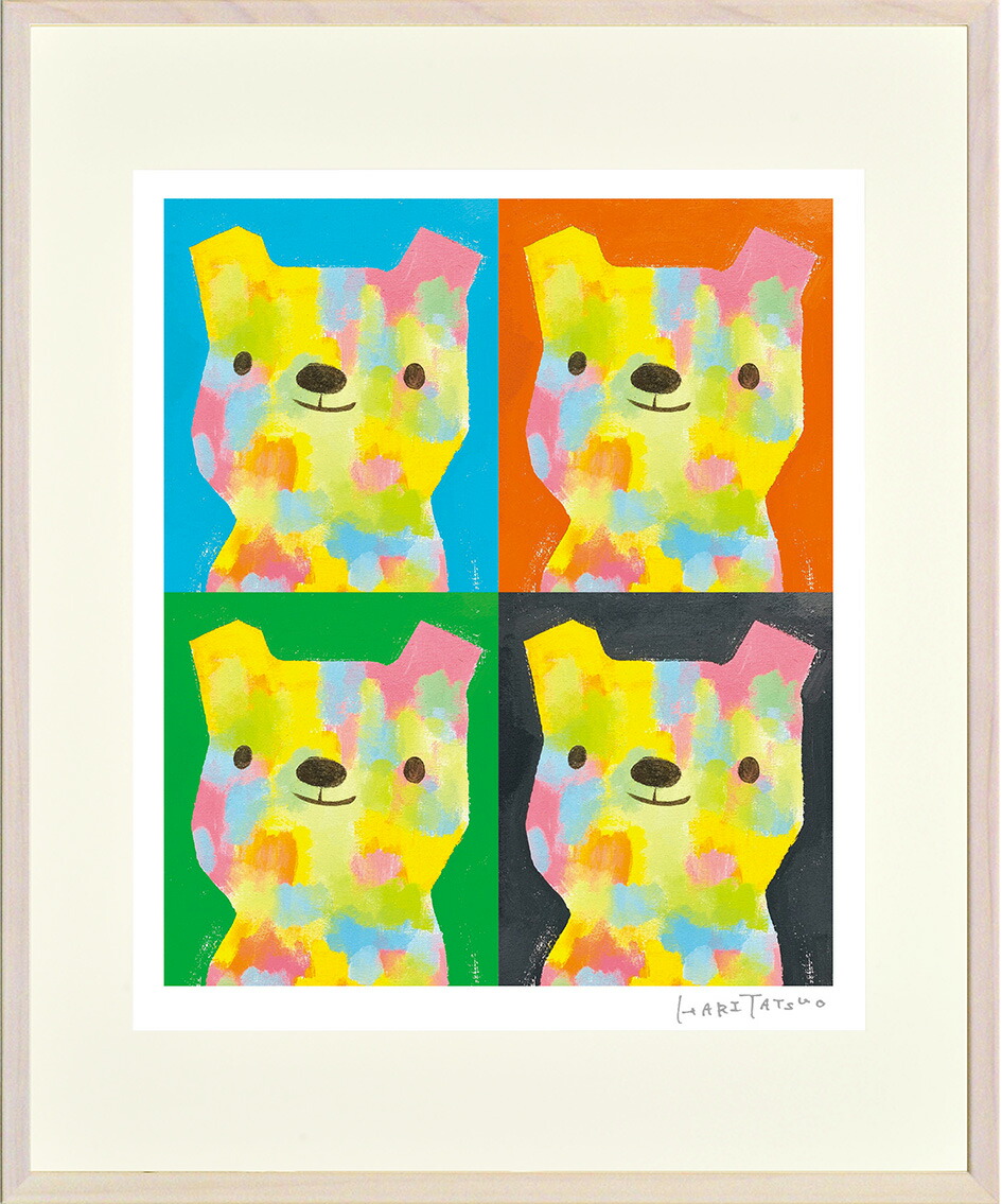 絵画 はり たつお ベアーズ（Ｃ１１９６） インテリア 壁 に飾る絵 リビング 玄関 ギフト 子ども部屋 プレゼント アート フレーム付 壁飾り 額縁付き 御祝 贈り物 おしゃれ 壁掛け