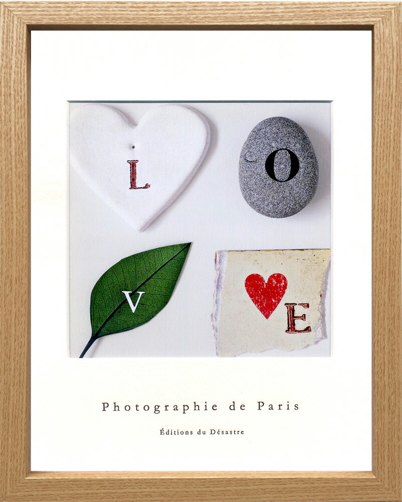 フレンチ フォトグラフィー ラブ Love インテリア 壁掛け 壁飾り 額入り アート リビング 玄関 トイレ プレゼント