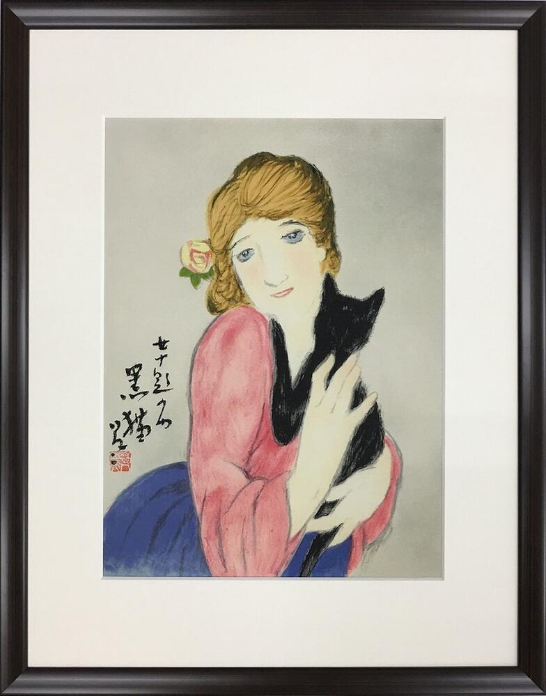 竹久夢二 黒猫 女十題 人物画 動物画 美人画 女性像 木版画 絵画 真作保証 竹久夢二 黒猫 女十題 人物画 動物画 美人画 女性像