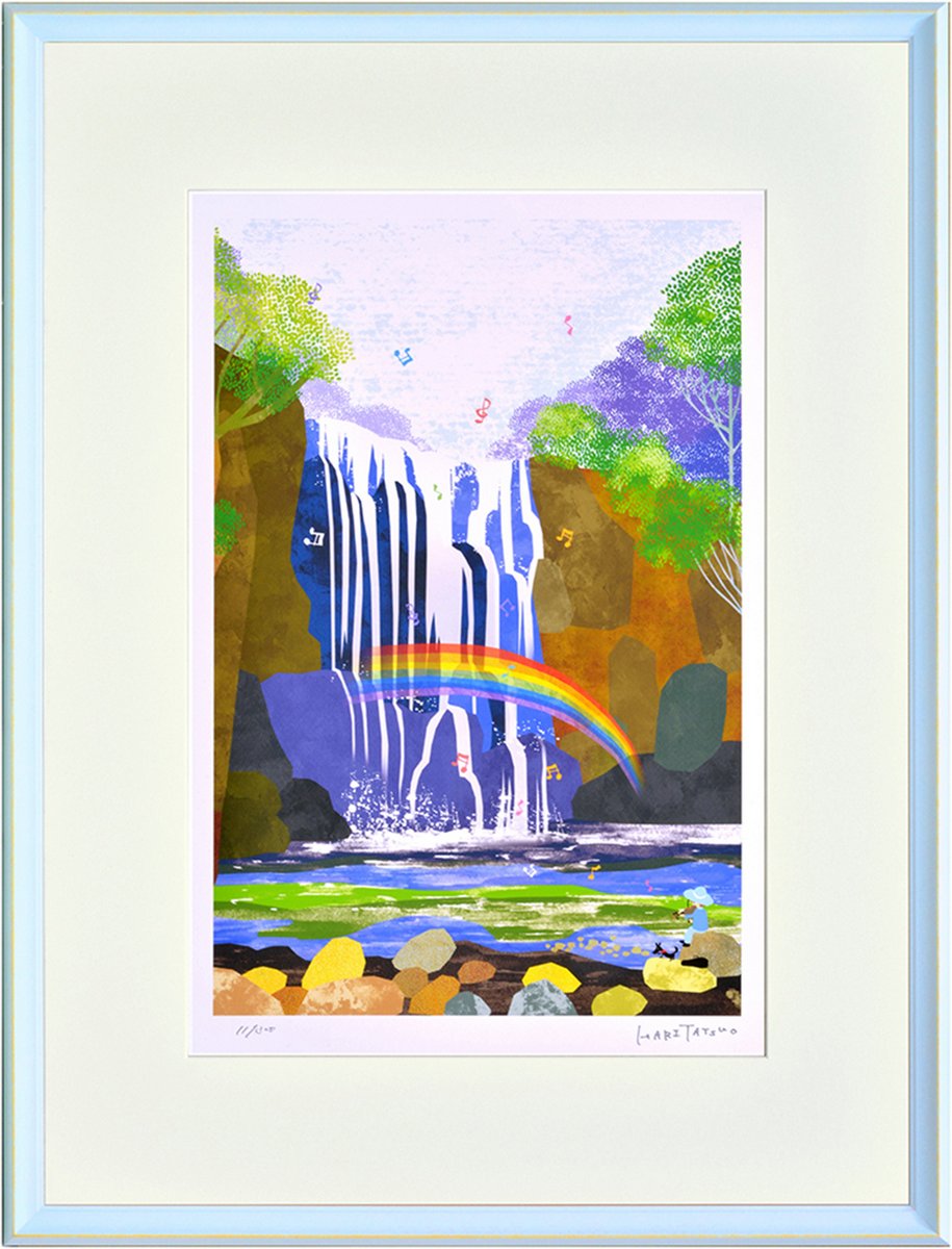 絵画 はりたつお 熊野の滝/インテリア 額入り 額装込 風景画 油絵 ポスター アート アートパネル リビング 玄関 プレゼント モダン アートフレーム 飾る 3Lサイズ おしゃれ 壁掛け 絵｜絵画・壁飾り　風景専門店あゆわら