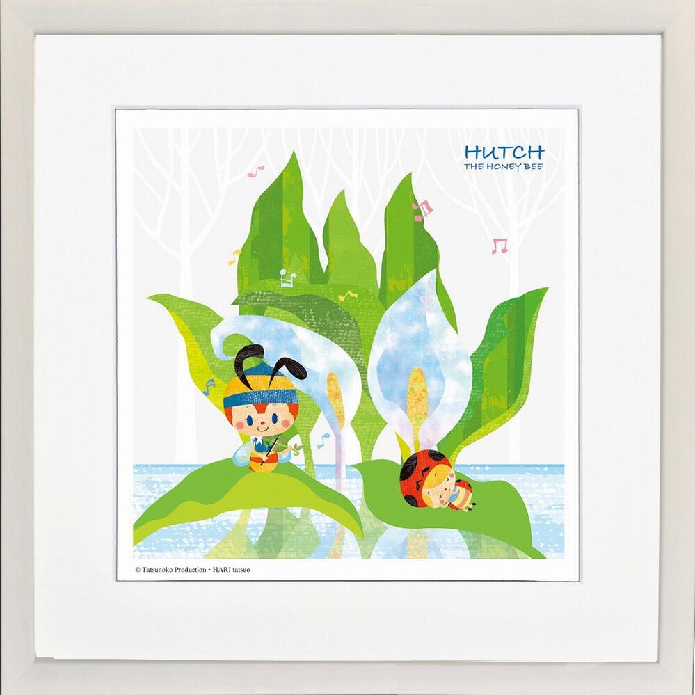 絵画 昆虫物語みなしごハッチ 春を待つ(400x400mm) はりたつお /昆虫物語みつばちハッチ 額入り 絵画 アート リビング 玄関 トイレ インテリア かわいい 壁飾り 癒やし プレゼント ギフト アートパネル ポスター アートフレーム Lサイズ おしゃれ 壁掛け 絵｜絵画・壁飾り　風景専門店あゆわら
