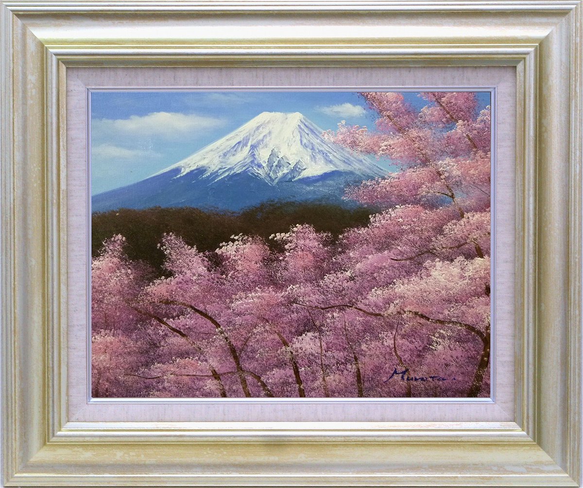 楽天市場】手描き油絵 室田 彰 富士山 F6 画家本人手描き絵画/額入り 額装込 絵画 風景画 アート リビング 玄関 応接室 和室 インテリア  壁飾り 癒やし プレゼント ギフト アートパネル アートフレーム 飾る LLサイズ おしゃれ 壁掛け 絵 : 絵画・壁飾り 風景専門店あゆわら