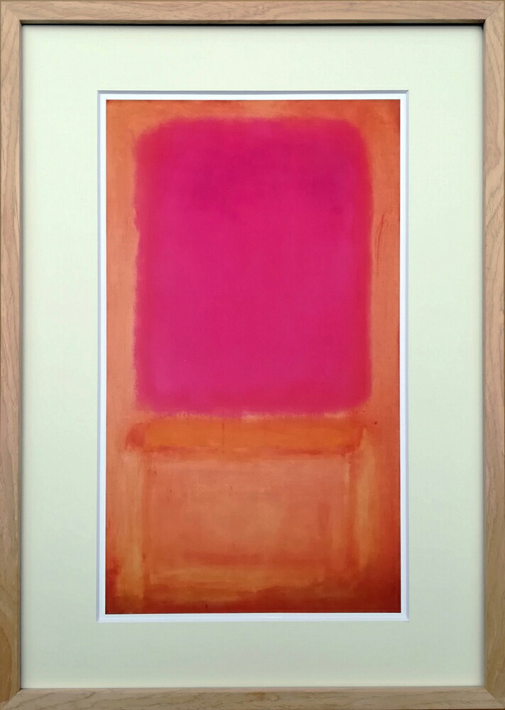 楽天市場】絵画 マーク ロスコ 無題 (白と赤に紫,黒,オレンジ