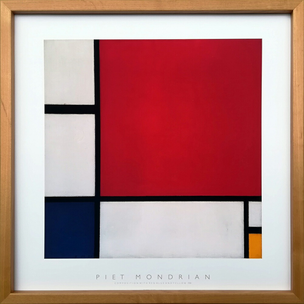 絵画　油絵　ピエト・モンドリアン　アート 木 絵画 美術・絵画 - ピエトモンドリアン（Piet Mondrian