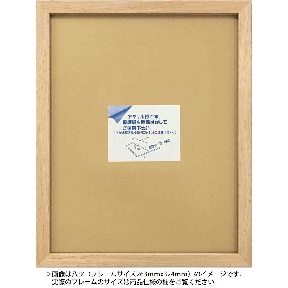 楽天市場】【スーパーSALE10％OFF】額縁 ノーベルフレーム グレー 8x10