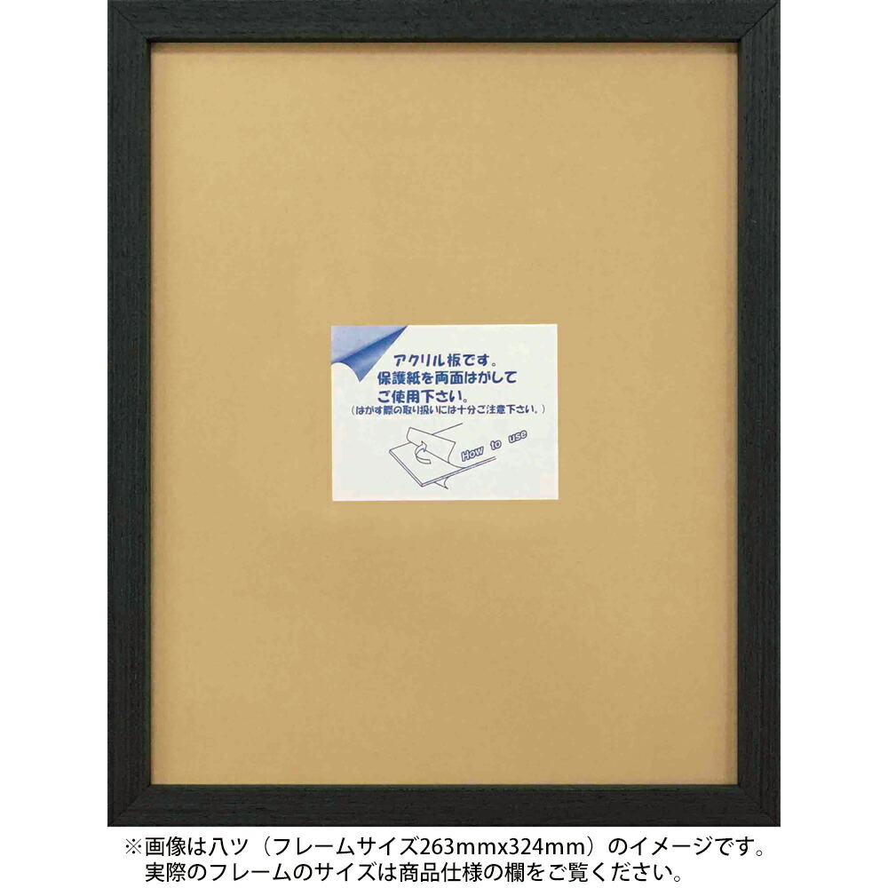 楽天市場】【スーパーSALE10％OFF】額縁 ノーベルフレーム グレー 8x10