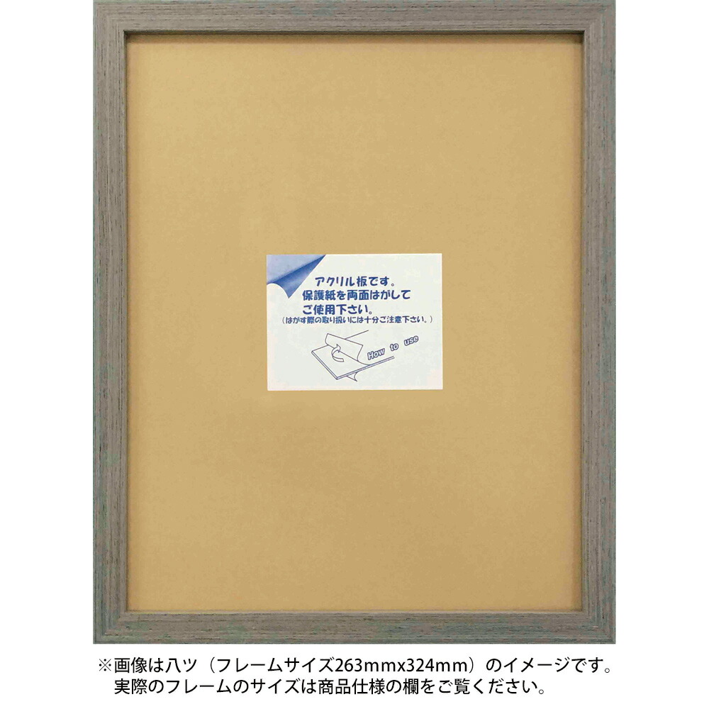 楽天市場】【スーパーSALE10％OFF】額縁 ノーベルフレーム グレー 8x10