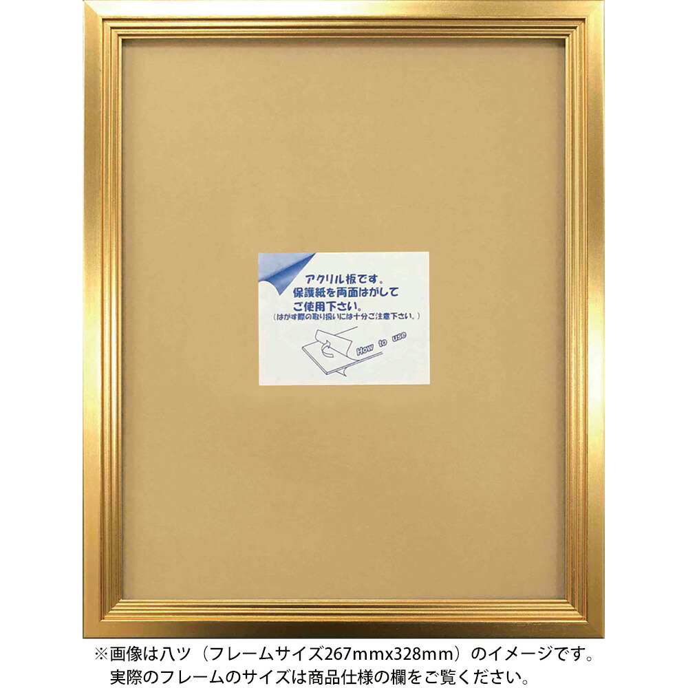 同じデザイン 5点セット ゴールドフレーム 水彩額縁 写真額縁 金装飾 同じデザイン 5点セット ゴールドフレーム 水彩額縁 写真額縁 金装飾