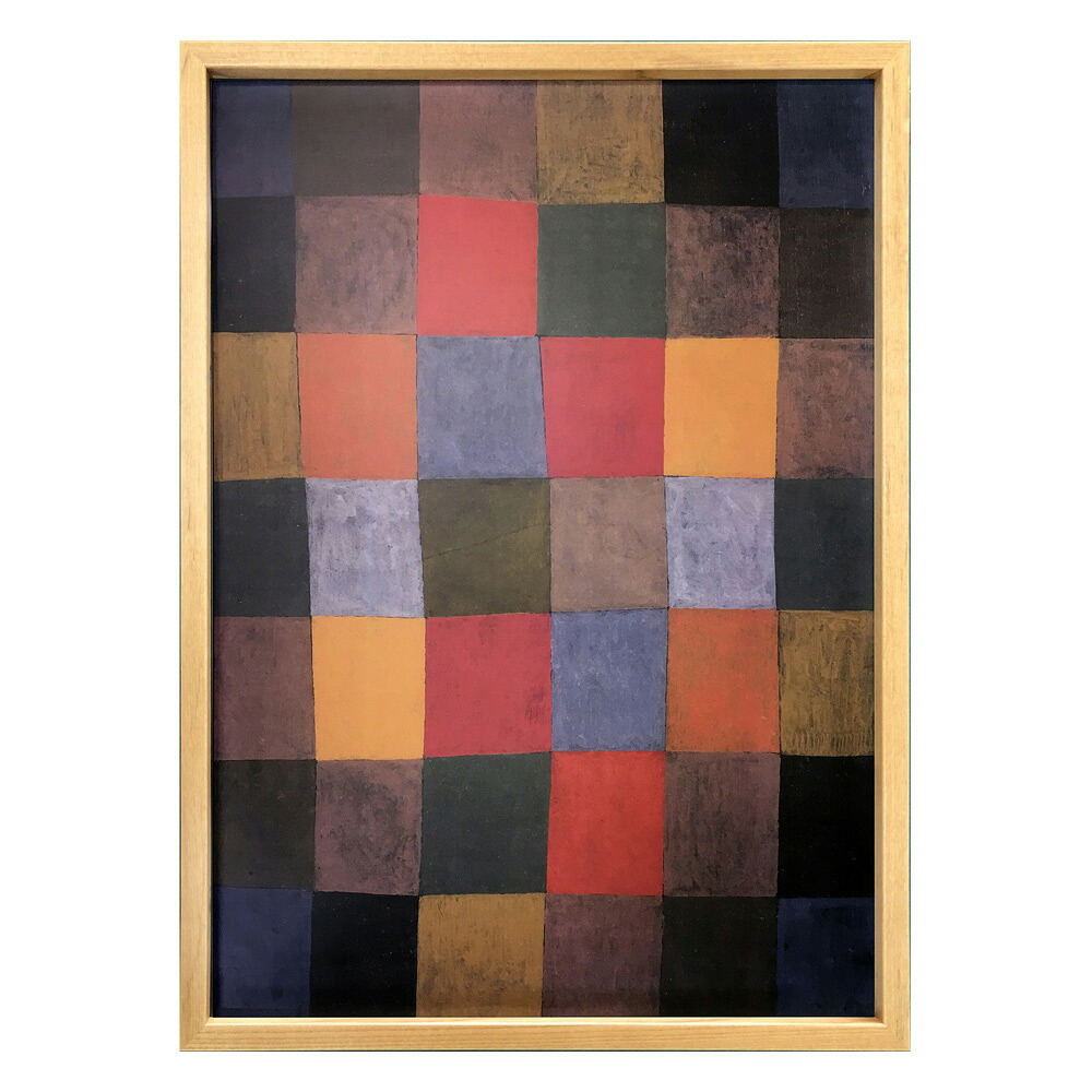 絵画 パウル クレー New Harmony,1936 抽象画 額付 シンプル フレーム付き アート リビング 玄関 廊下 寝室 オフィス 飾る エントランス ロビー 3Lサイズ おしゃれ 壁掛け 絵｜絵画・壁飾り　風景専門店あゆわら
