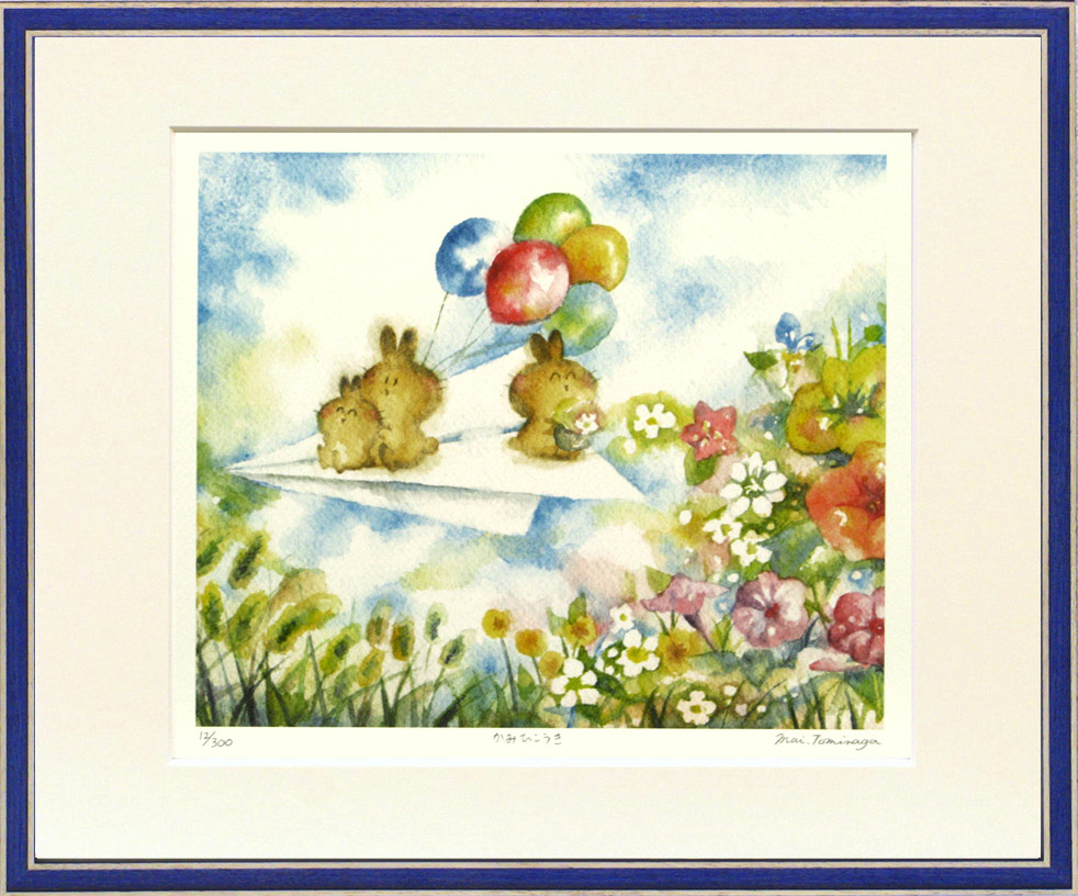 絵画 とみなが まい かみひこうき インテリア 壁 に飾る絵 リビング 玄関 ギフト 子ども部屋 かわいい 元気になる絵 プレゼント アート フレーム付 壁飾り 額縁付き 御祝 贈り物 Lサイズ おしゃれ 壁掛け 絵｜絵画・壁飾り　風景専門店あゆわら
