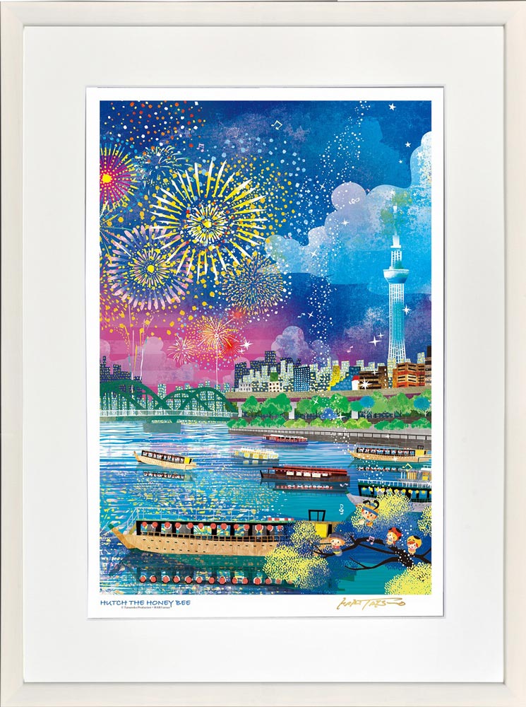 絵画 はり たつお HUTCH ハッチと夏の隅田川(大全紙) インテリア 壁 に飾る絵 ギフト リビング 子ども部屋 かわいい 元気になる絵 プレゼント アート フレーム付 玄関 壁飾り 額縁付き 御祝 贈り物 3Lサイズ おしゃれ 壁掛け 絵