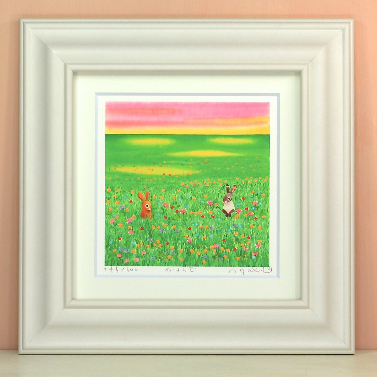 楽天市場】絵画 壁掛け 帰り道〔栗乃木ハルミ・くりのきはるみ