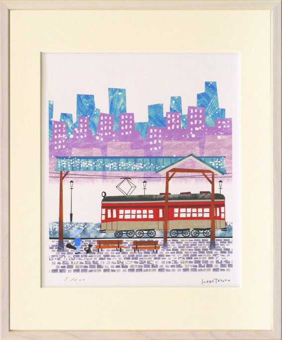 絵画 壁掛け 路面電車と雪の街 はりたつお インテリア 額入り 額装込 風景画 油絵 ポスター アート 玄関 爆売り モダン リビング 巣ごもり 飾る 一流の品質 プレゼント アートパネル おしゃれ Lサイズ アートフレーム