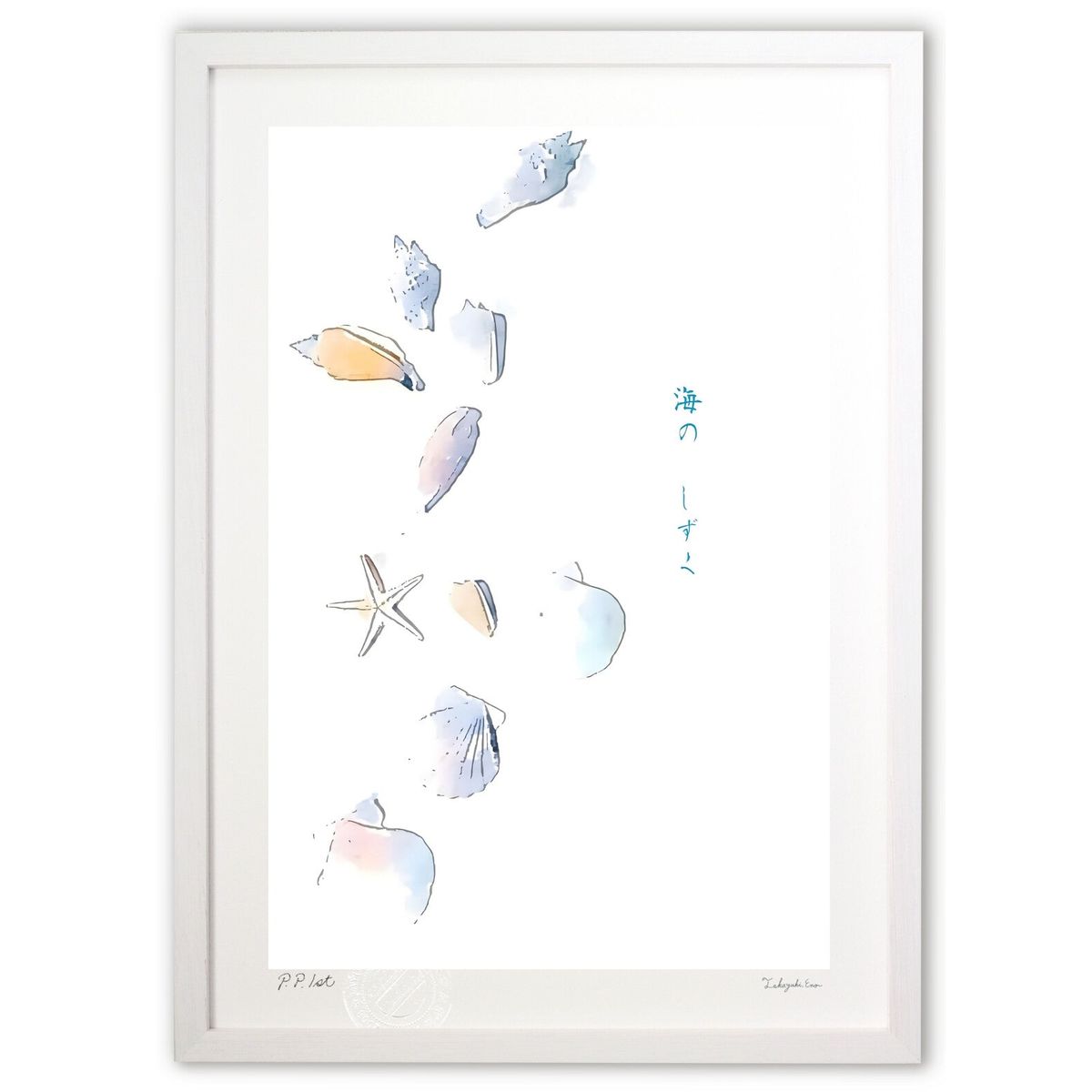 版画 海の音が聞こえる (luar)インテリア 壁掛け 額入り 風景画 ポスター アート リビング 玄関に飾る 風水 プレゼント モダン アートフレーム画像