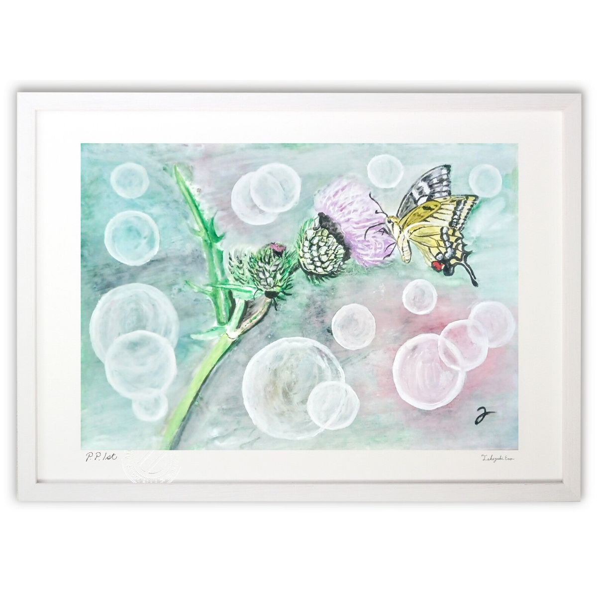 楽天市場】横山真弥 絵画・アート(版画額装品)/眠くなるまで…/メルヘン