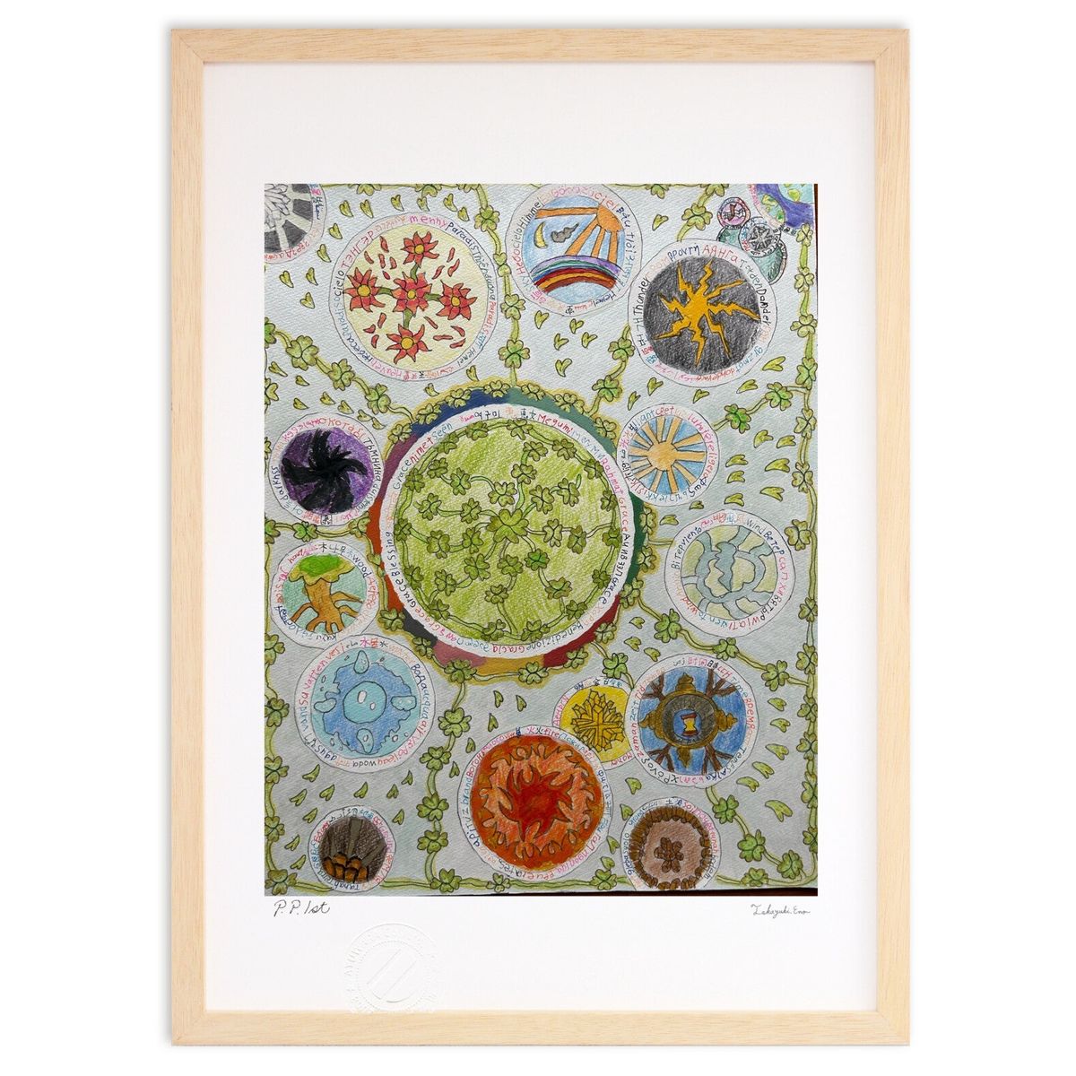 楽天市場】【スーパーSALE10％OFF】版画 カマキリ (nobu)インテリア