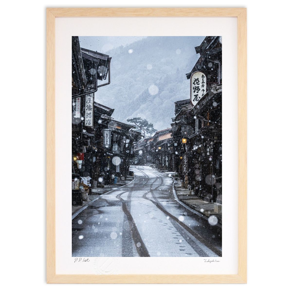 楽天市場】版画 絵画 名画 日本画 雪中の鴛鴦 (おしどり） 鴛二羽 小原