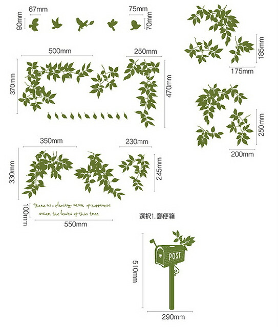 ウォールステッカー Through the leaves Olive/インテリア 壁掛け 額入り 額装込 風景画 油絵 ポスター アート アートパネル リビング 玄関 プレゼント モダン アートフレーム おしゃれ 飾る 5Lサイズ