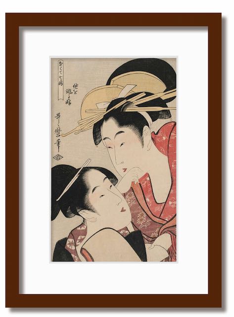 絵画 和楽シリーズ　インテリアアート　喜多川 歌麿 浮世絵 美人画 なくて七癖 他を誹る癖