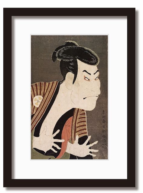 楽天市場】東洲斎写楽 複製名画 奴江戸兵衛 やっこえどべえ 額装