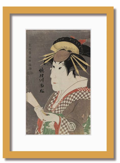 絵画 和楽シリーズ　インテリアアート　浮世絵　東洲斎写楽 三世佐野川市松の祇園町の白人おなよ