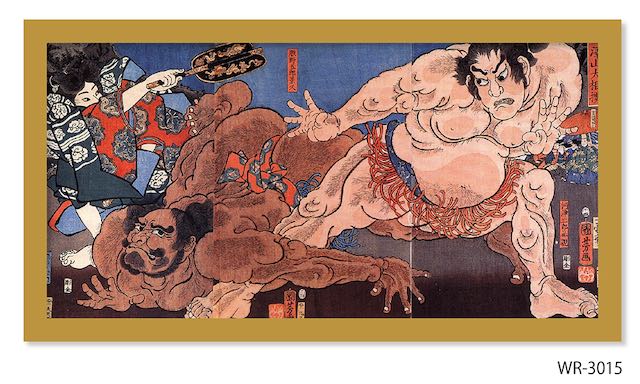 絵画 和楽シリーズ　インテリアアート　浮世絵　歌川 国芳 赤澤山大相撲